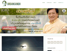 Tablet Screenshot of drdancando.com